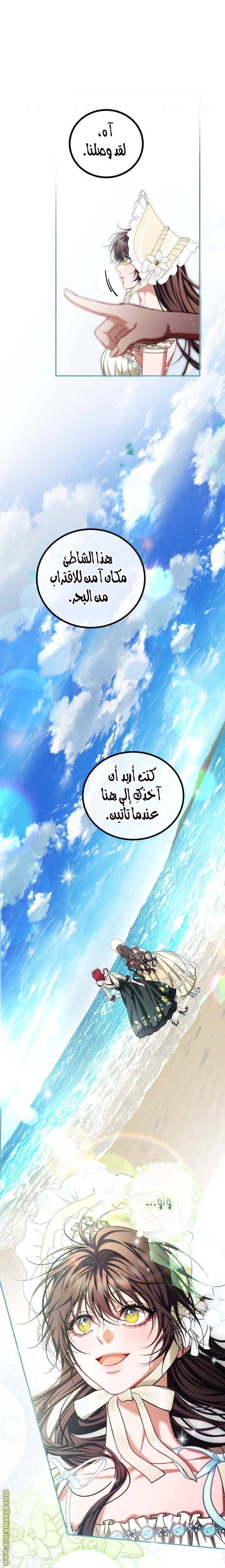 الصفحة 14