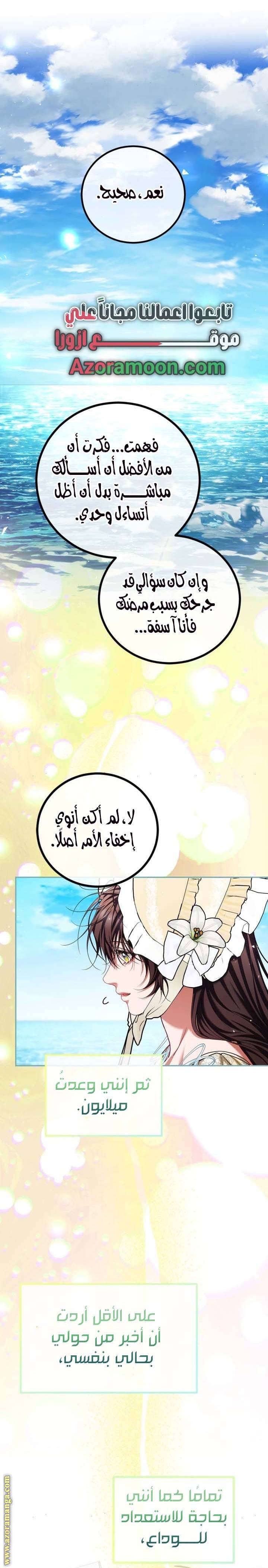 الصفحة 18