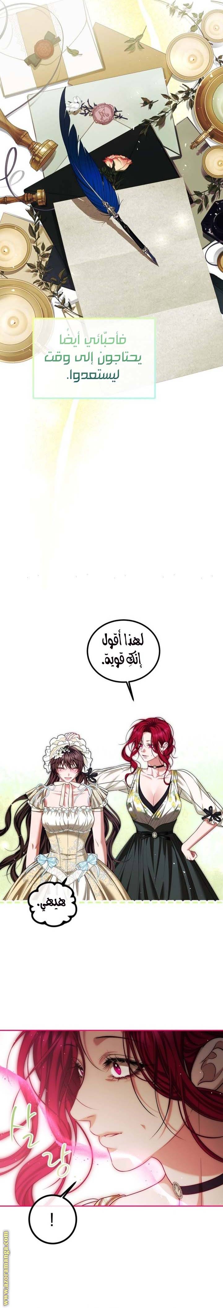 الصفحة 19