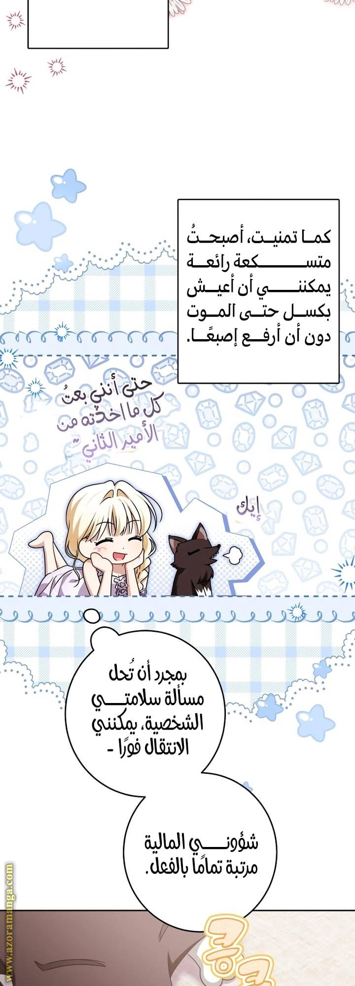 الصفحة 3