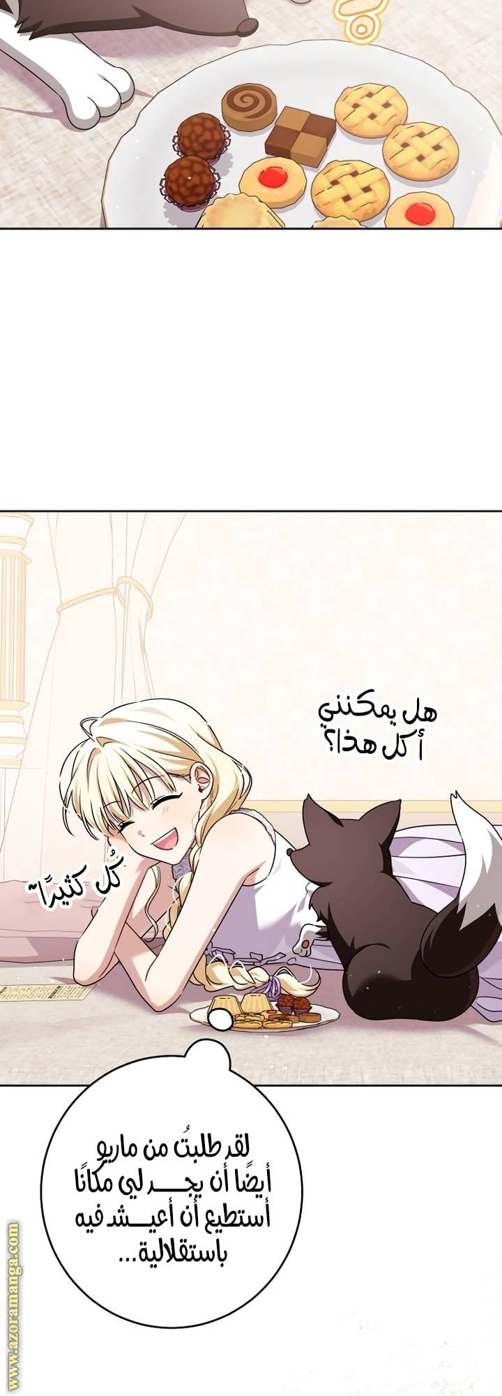 الصفحة 4