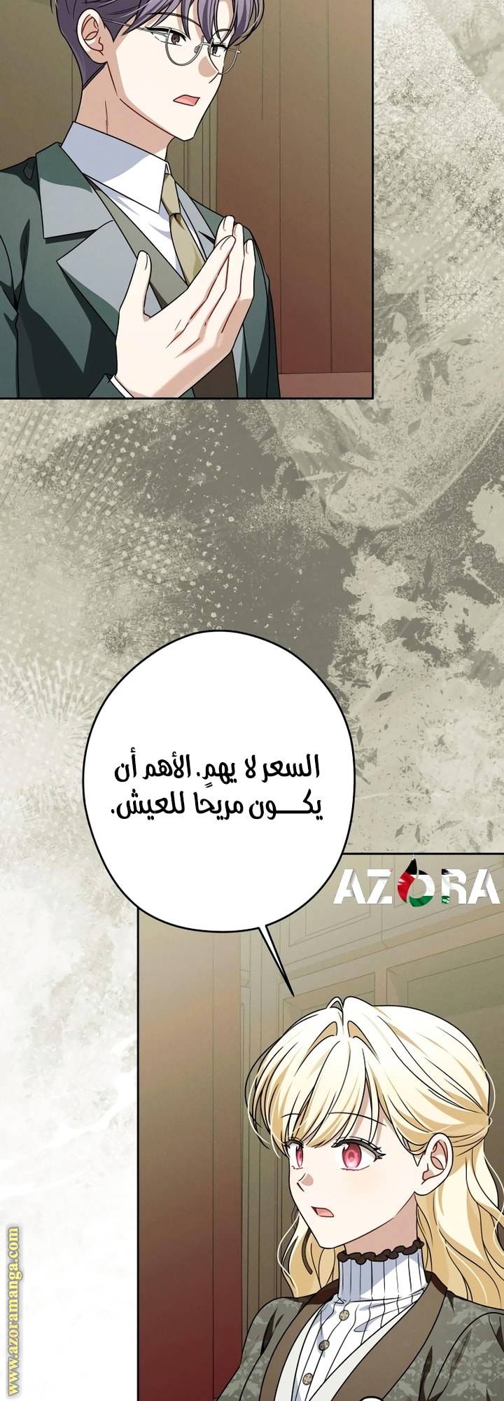 الصفحة 9