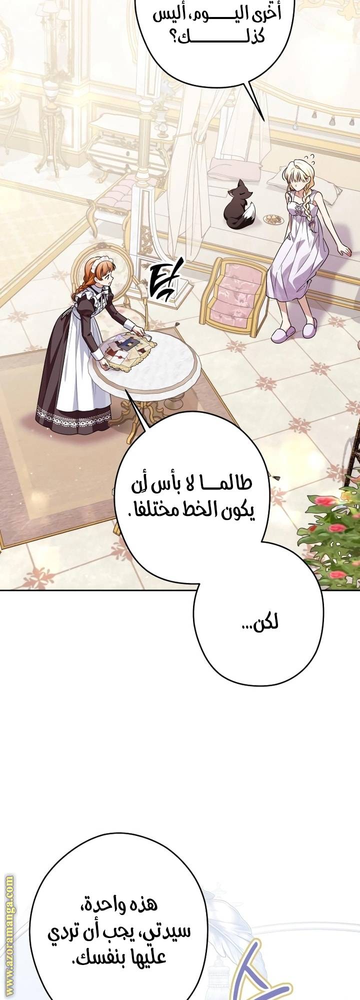 الصفحة 16
