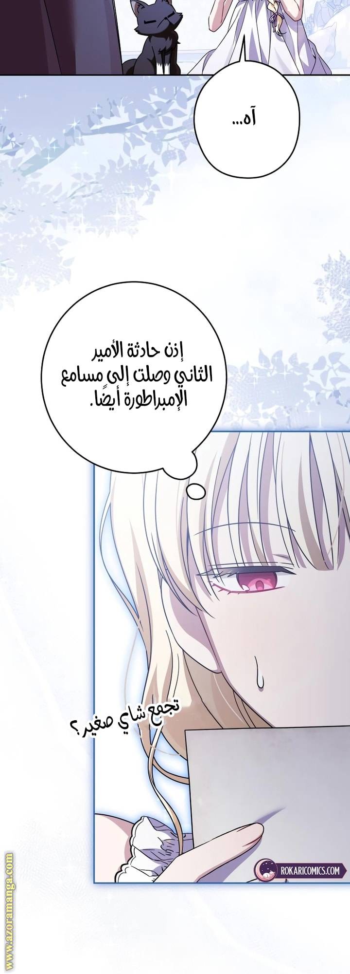 الصفحة 18