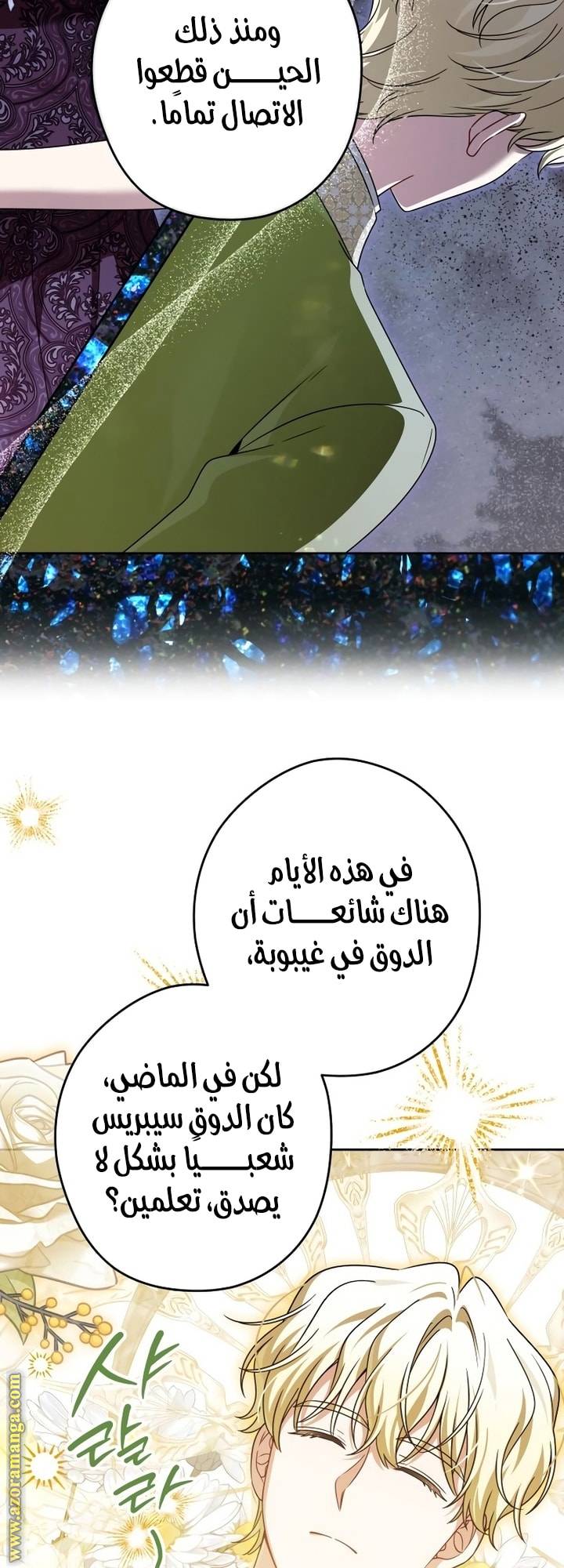 الصفحة 22