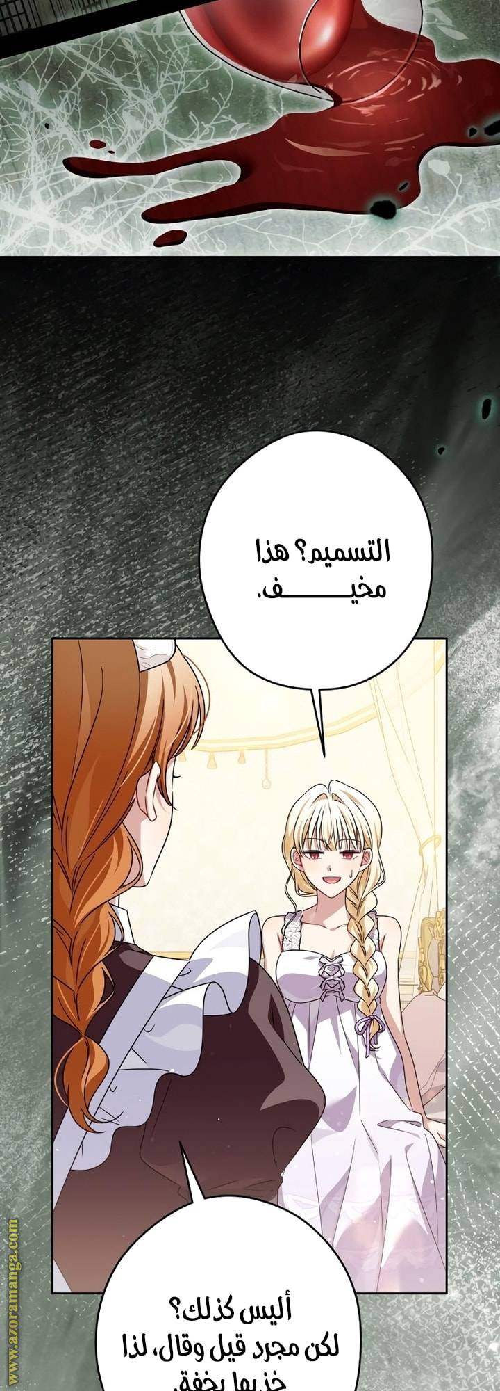 الصفحة 26