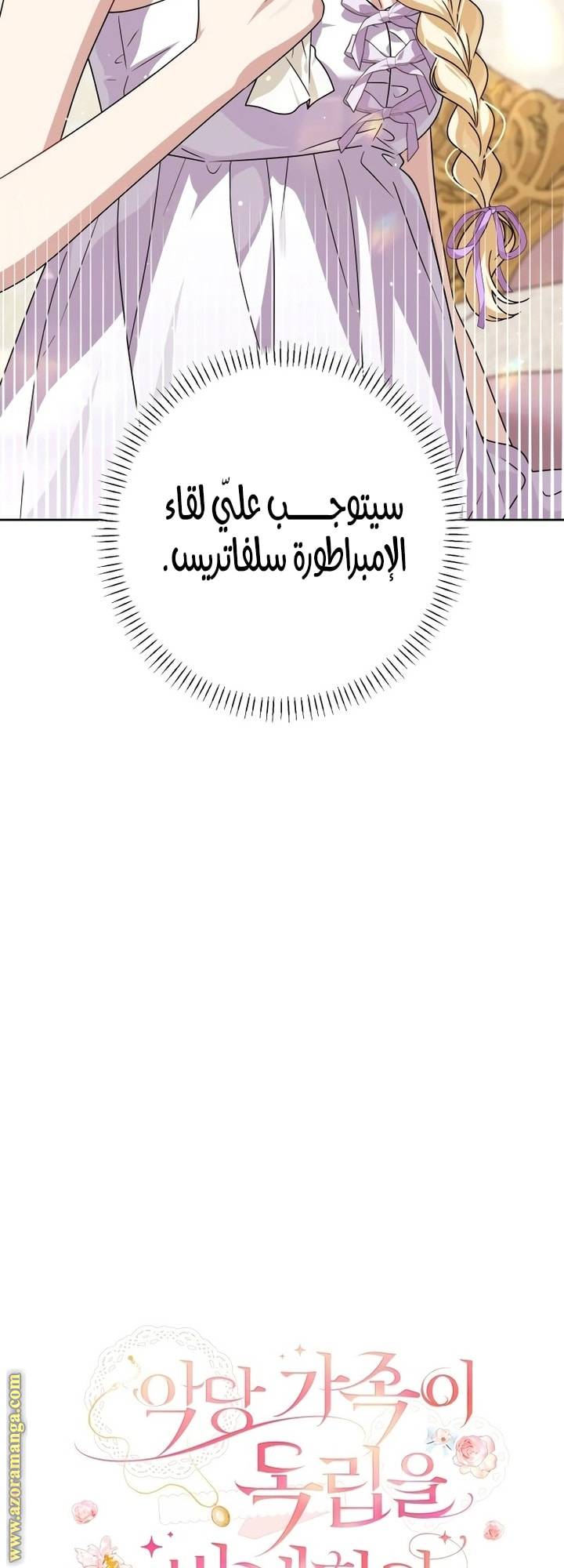 الصفحة 30