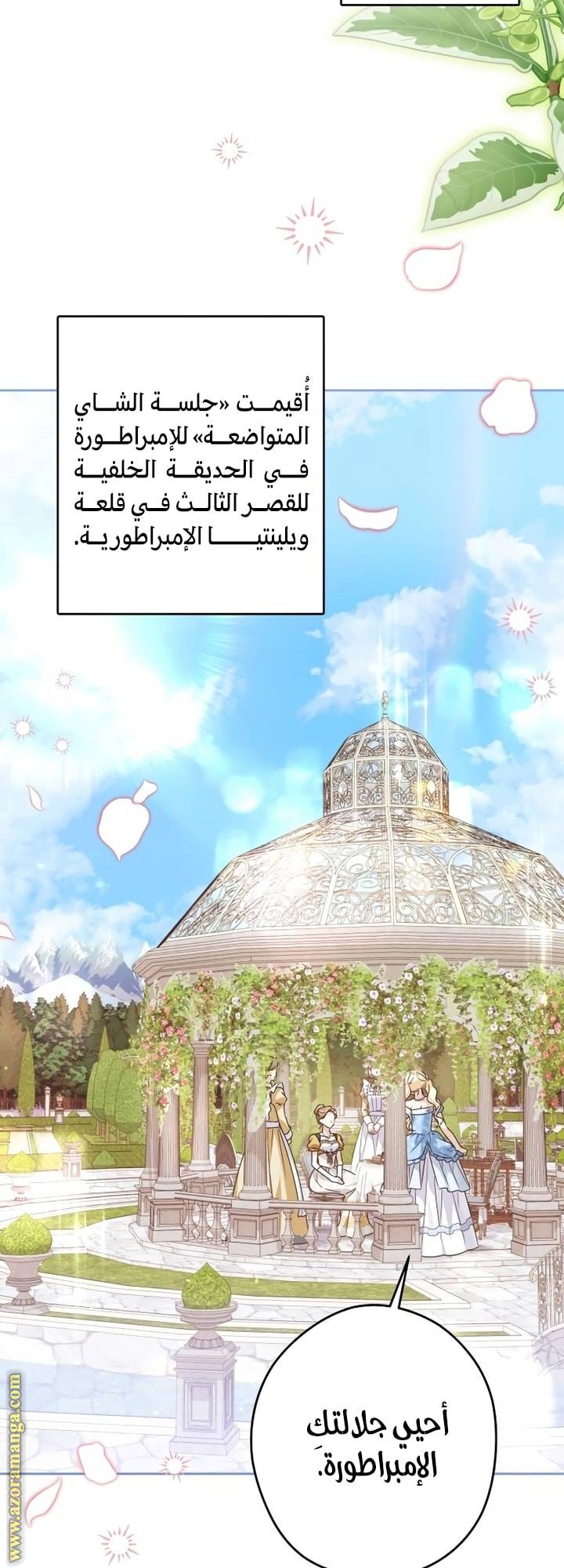 الصفحة 32