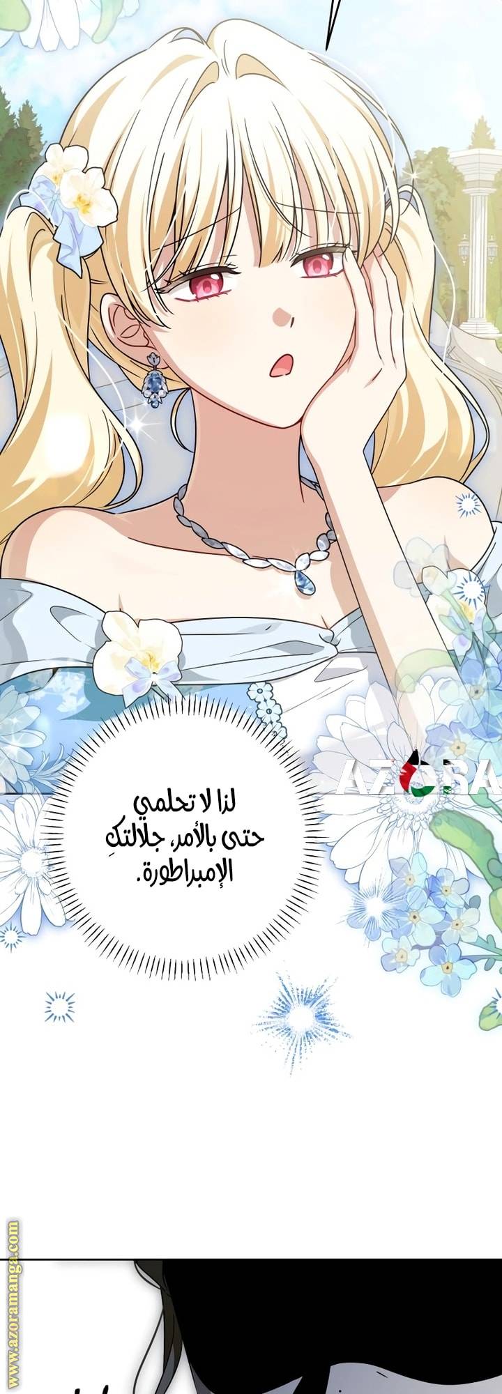الصفحة 45