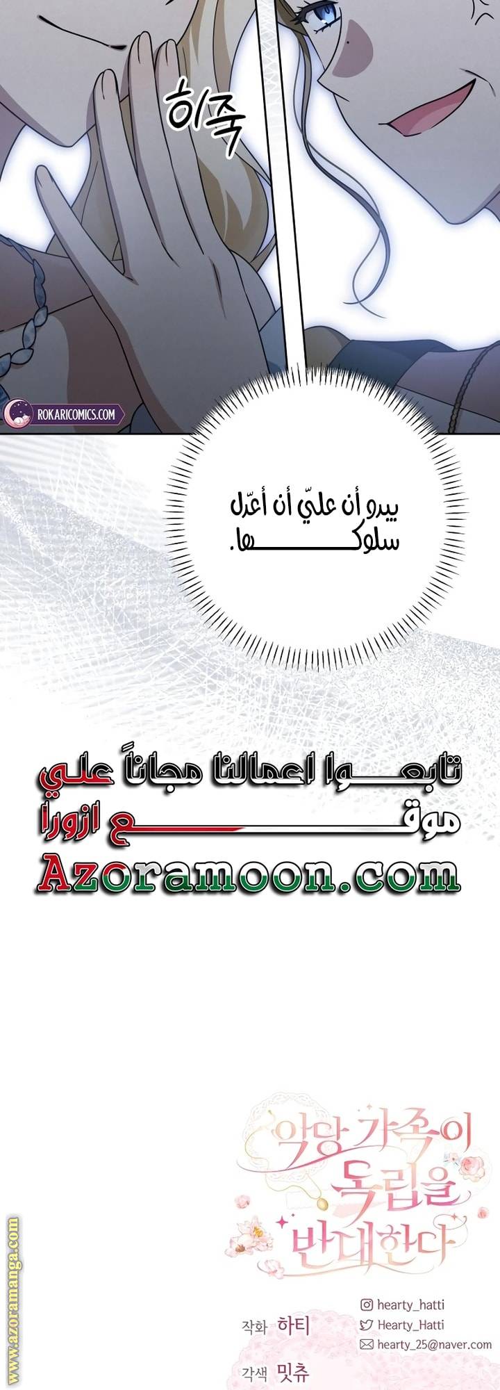 الصفحة 47
