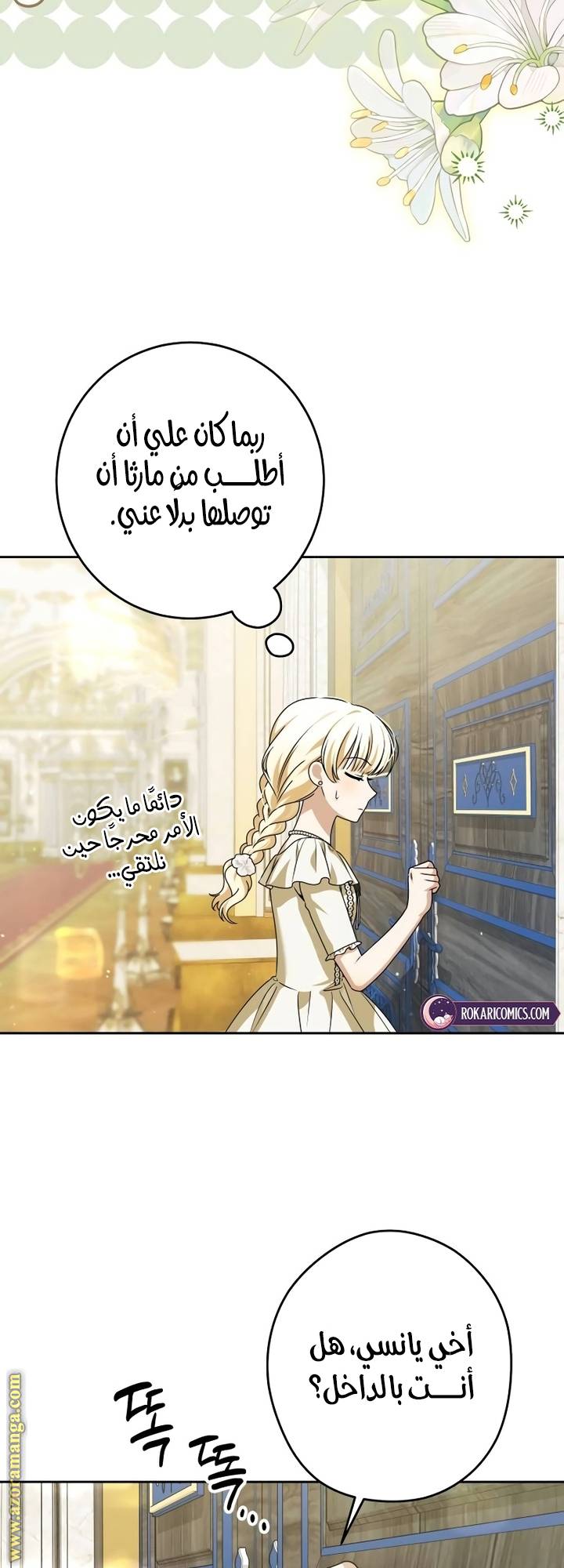 الصفحة 4