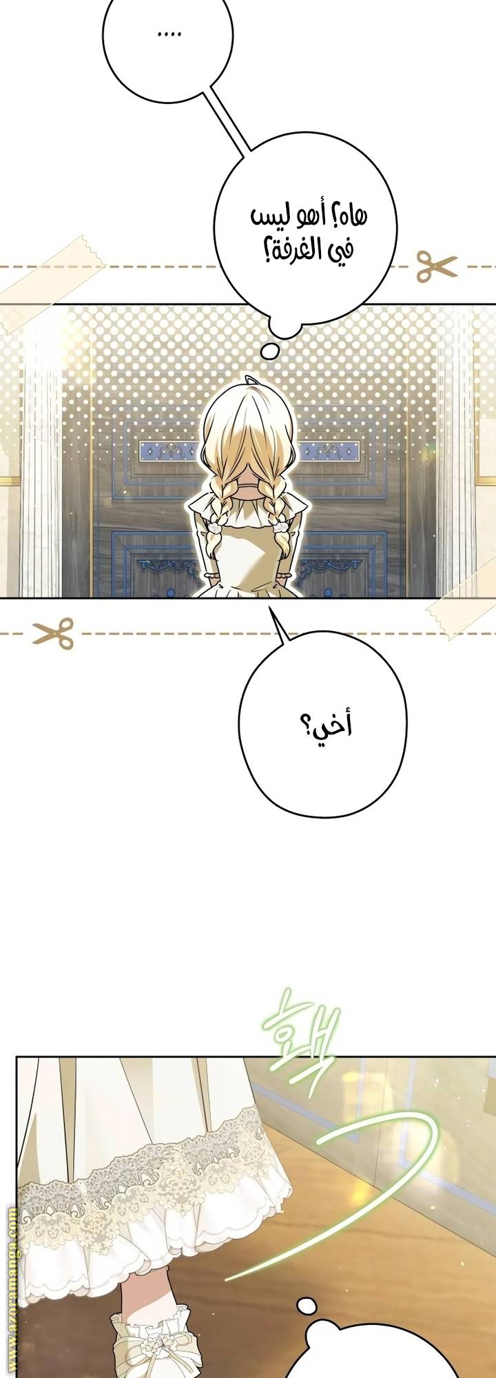 الصفحة 6