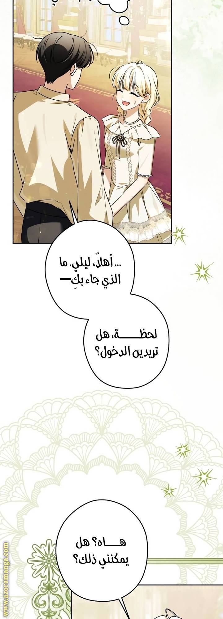 الصفحة 9