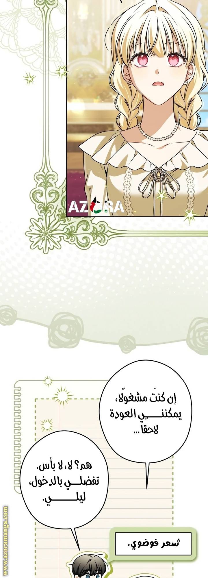 الصفحة 10