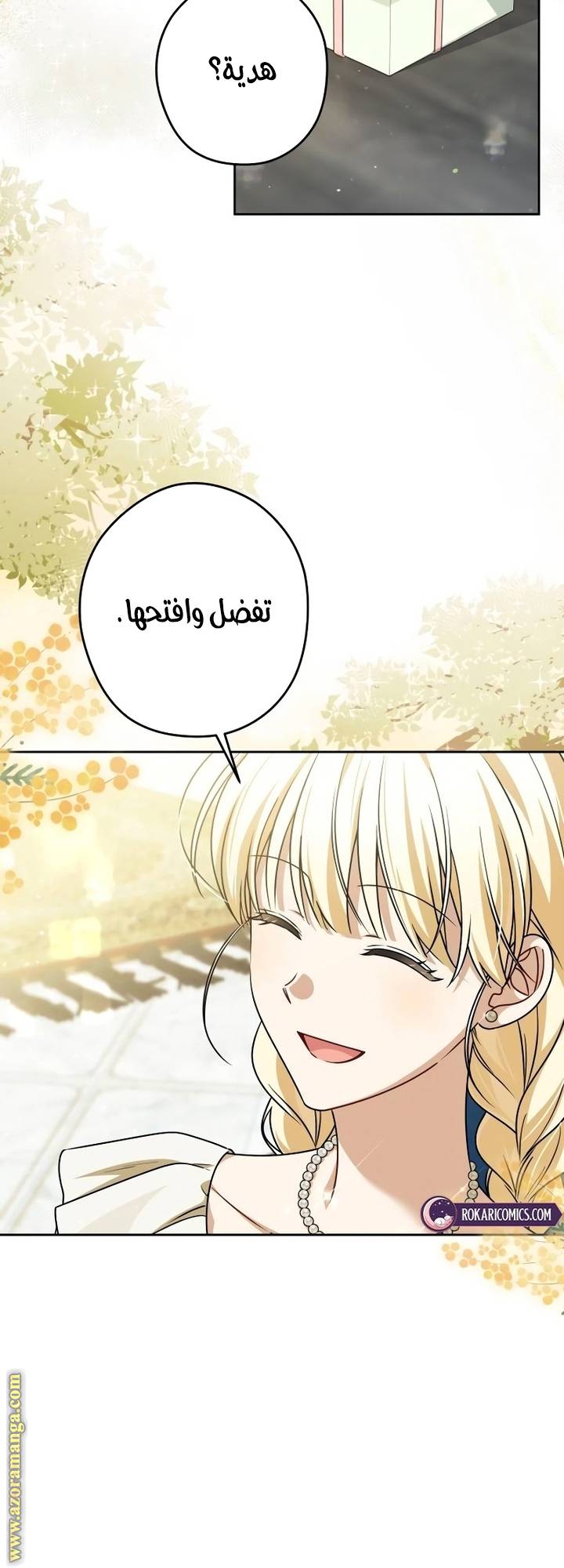 الصفحة 14