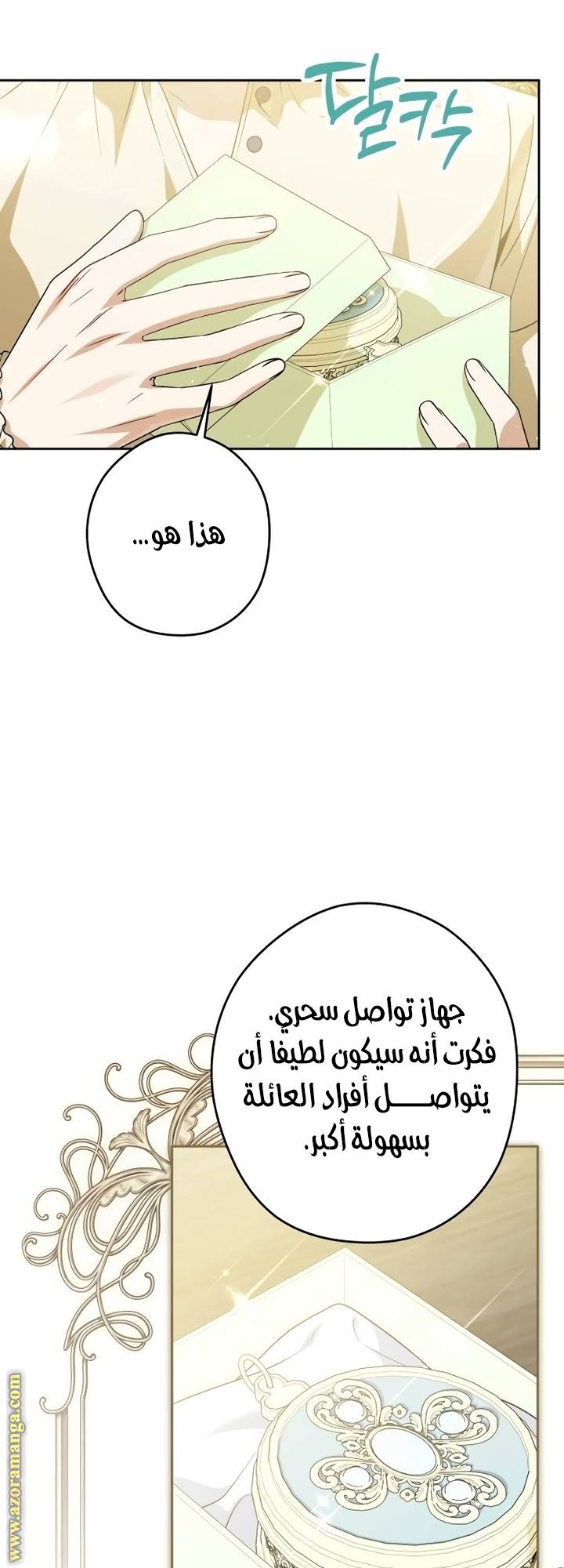 الصفحة 15