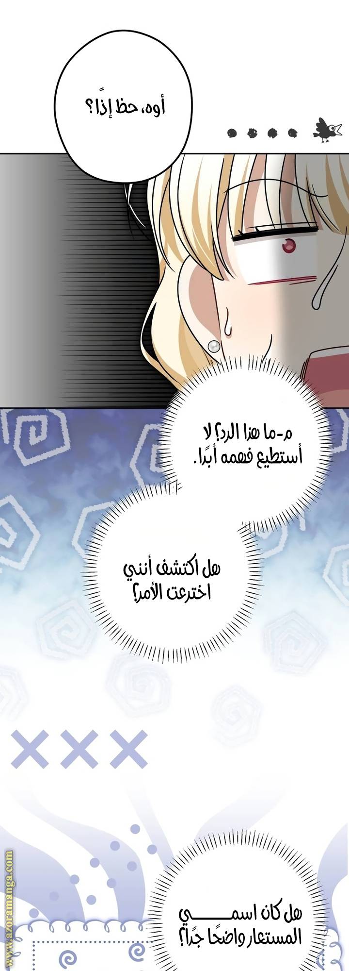 الصفحة 18