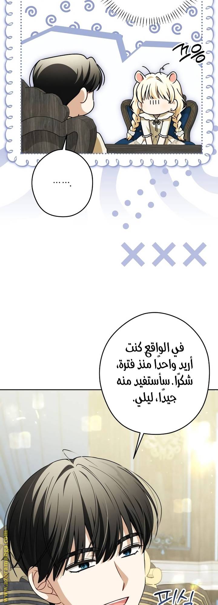 الصفحة 19