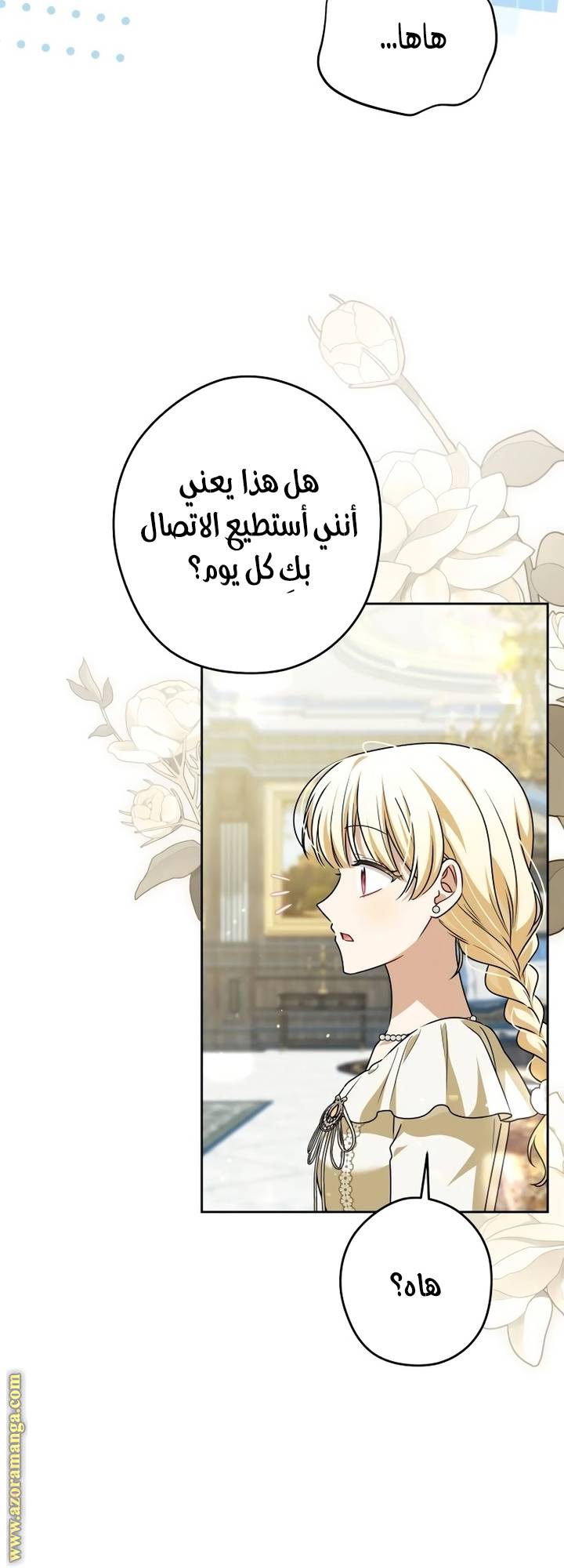 الصفحة 21