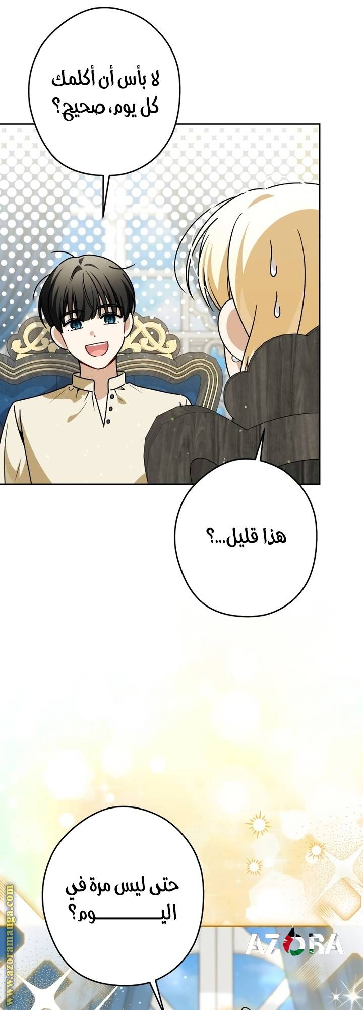 الصفحة 22