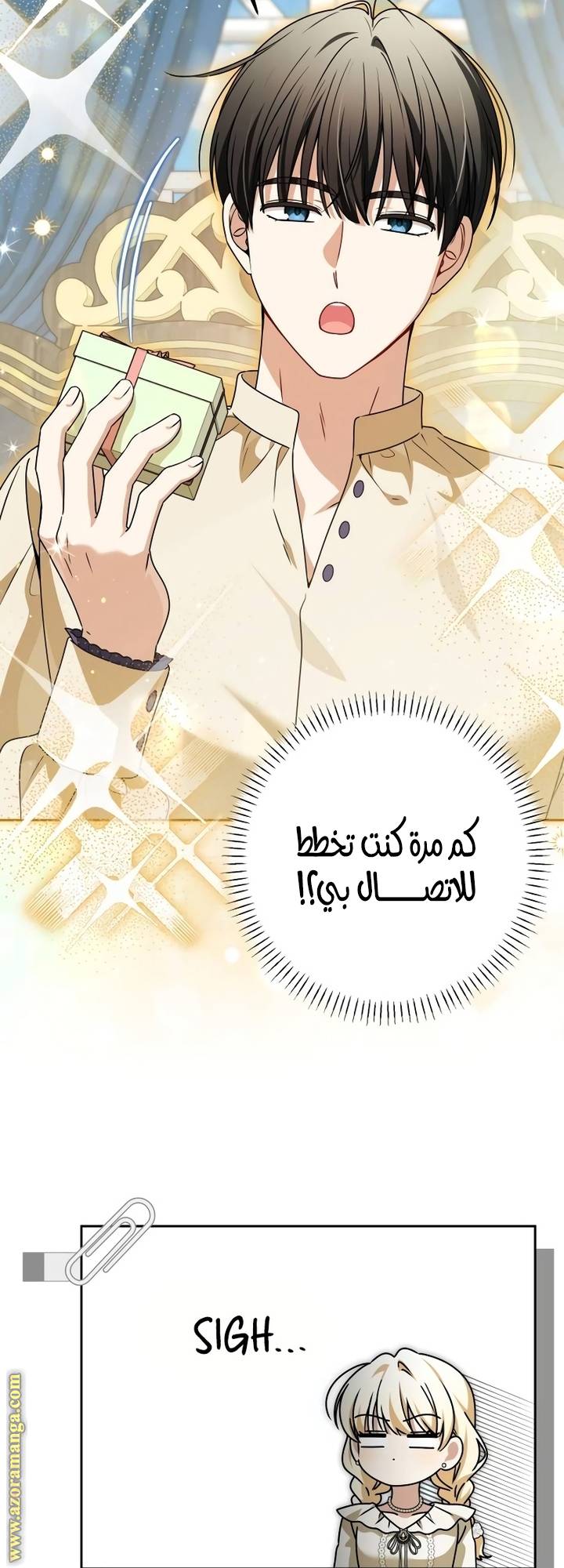 الصفحة 23