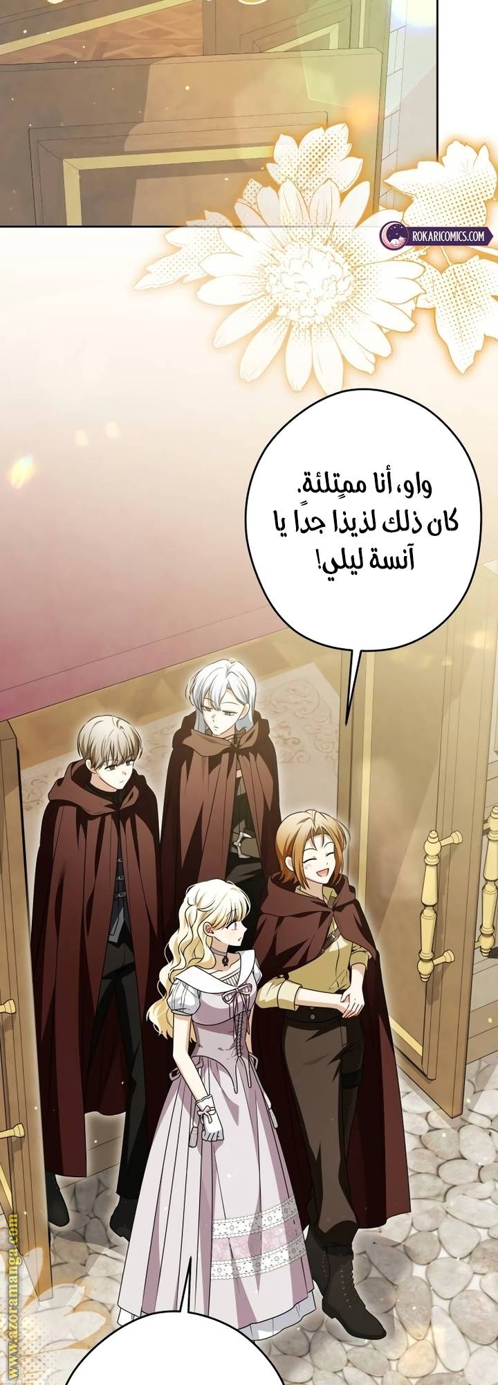 الصفحة 26