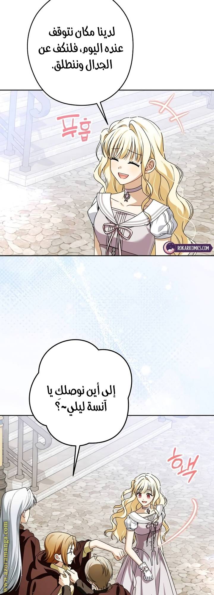 الصفحة 31