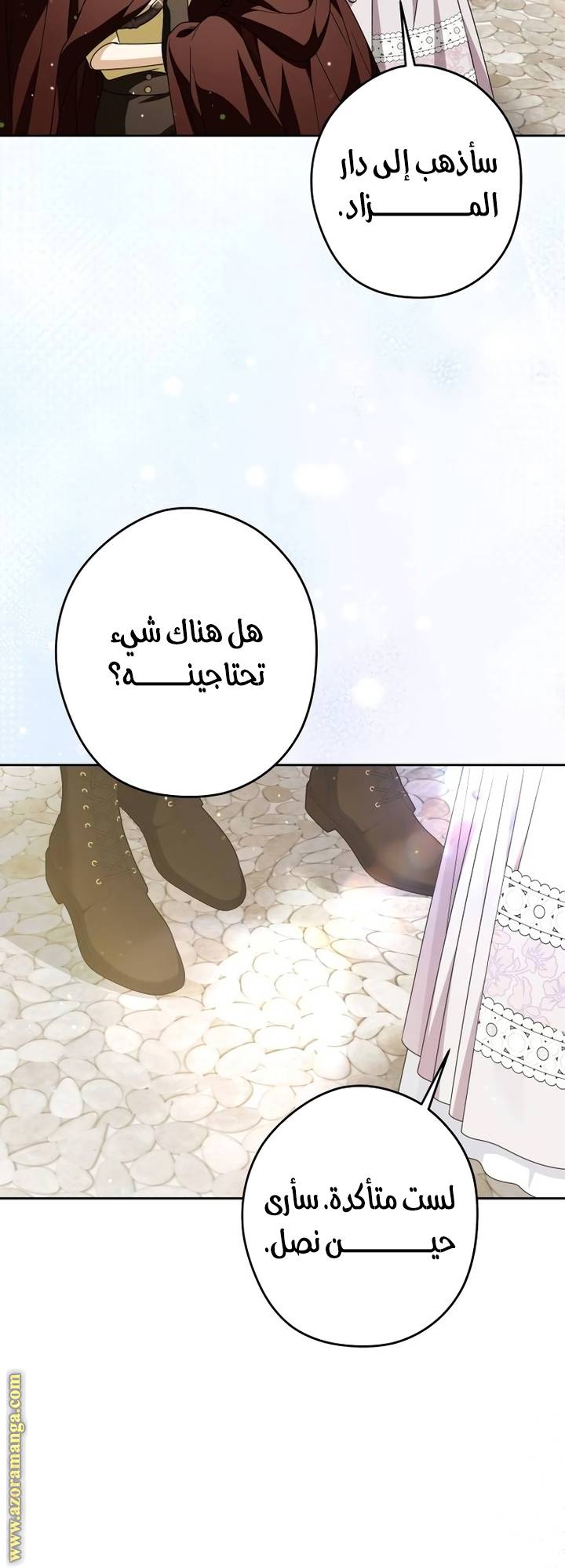 الصفحة 32