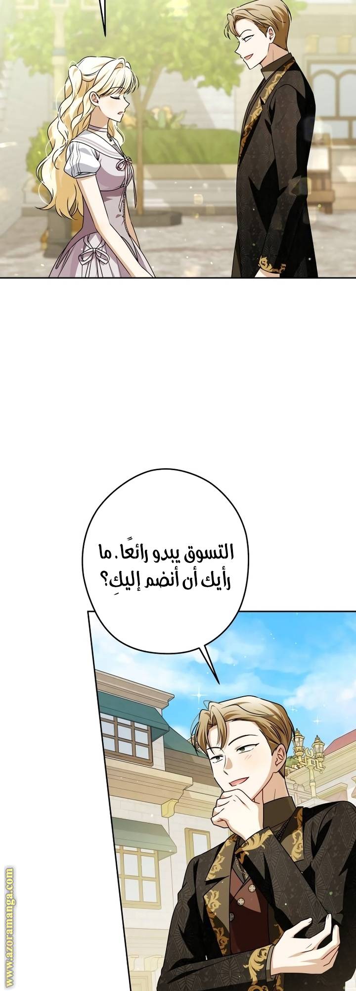 الصفحة 39
