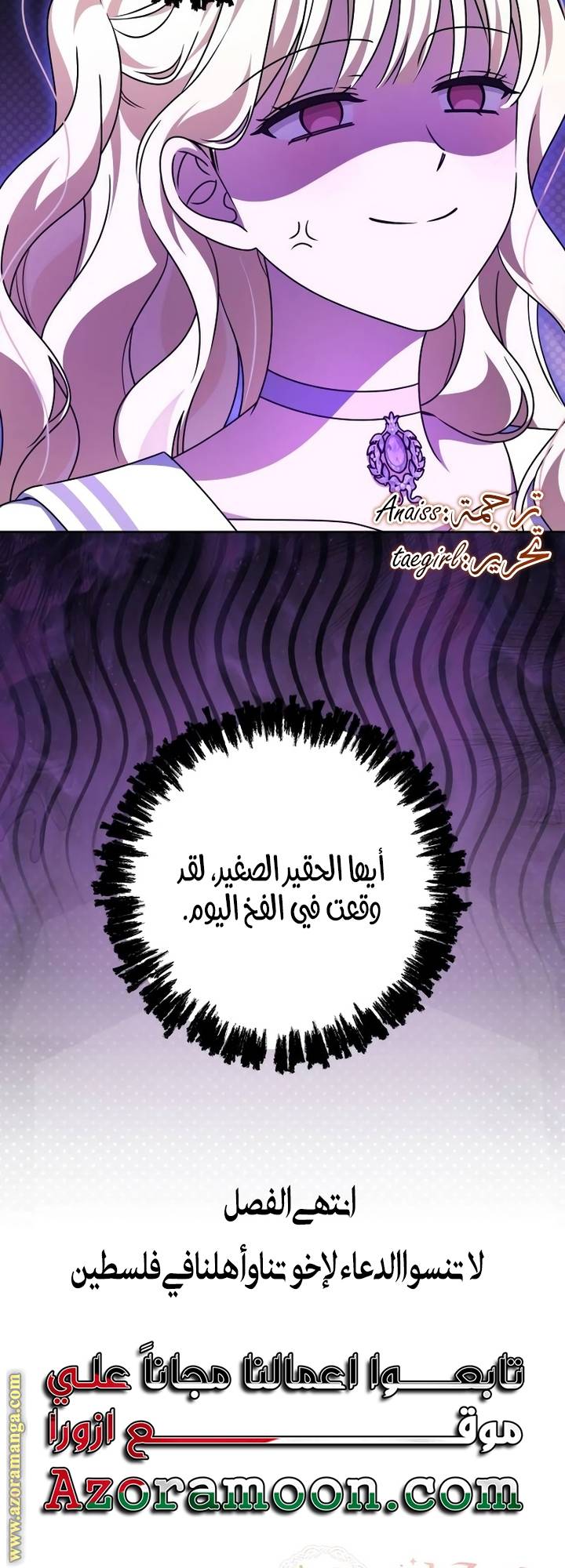 الصفحة 43