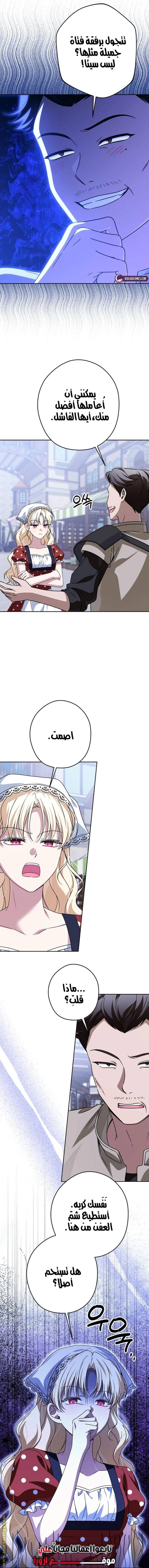 الصفحة 4
