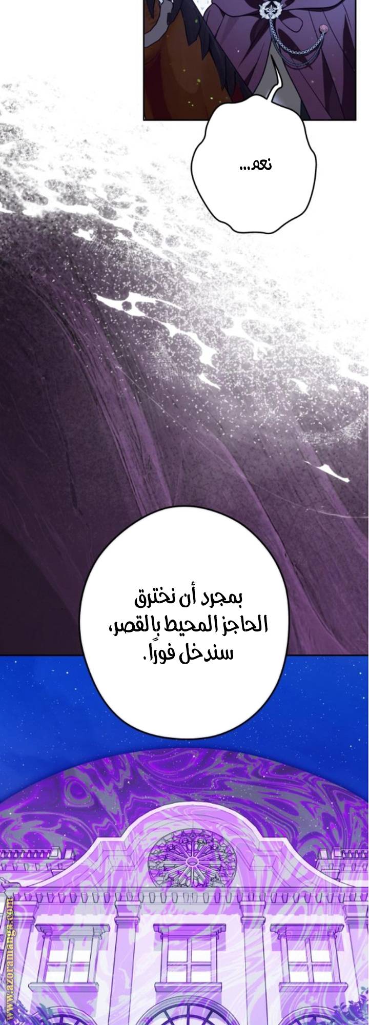 الصفحة 9