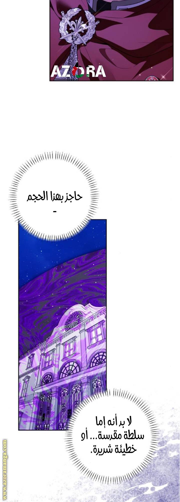الصفحة 12