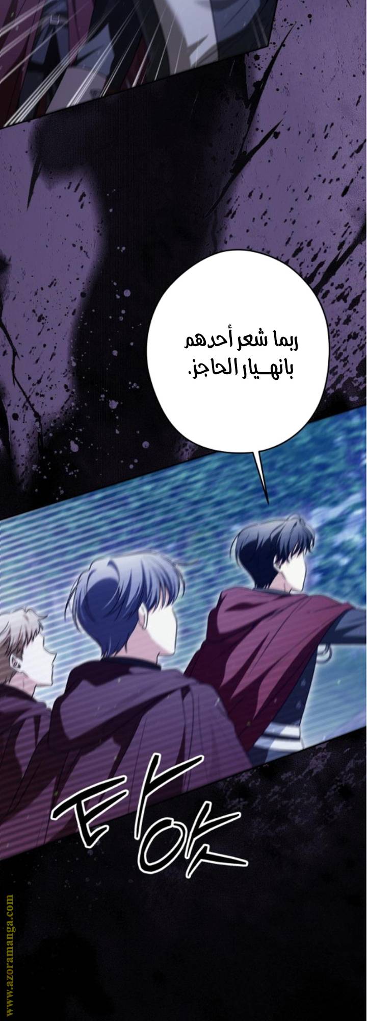 الصفحة 20