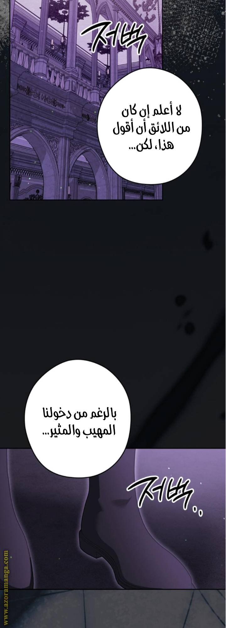 الصفحة 23