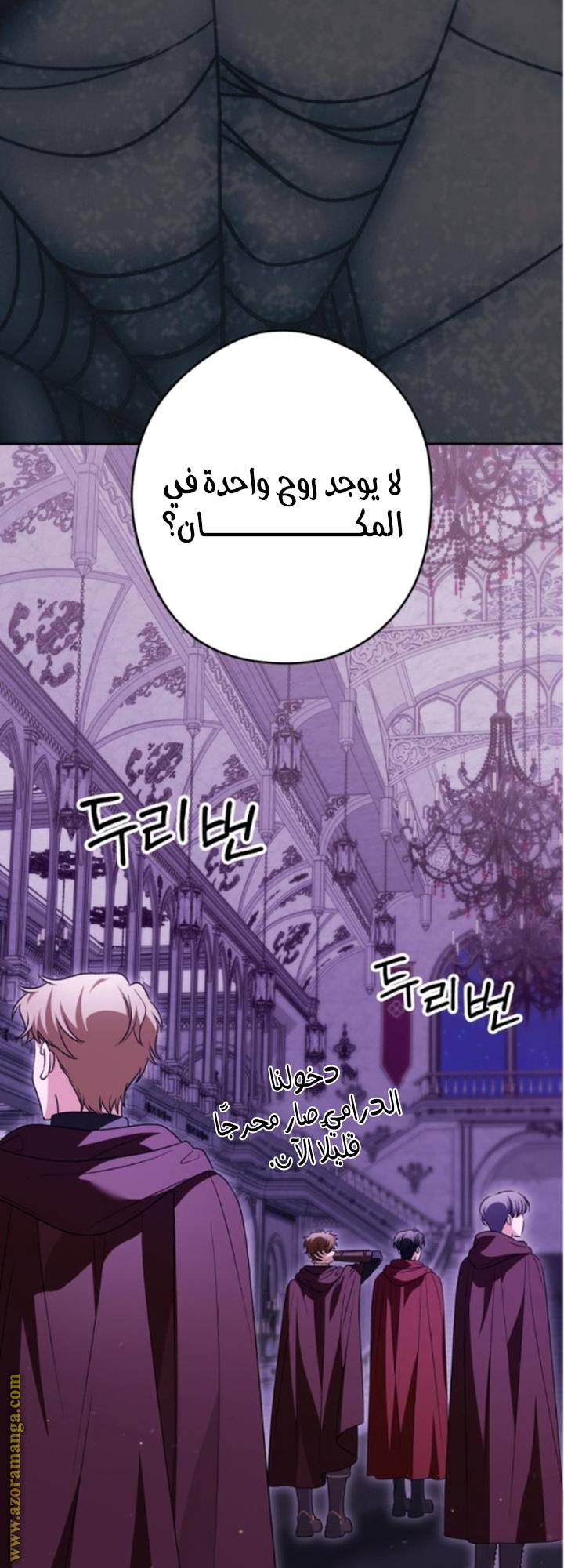 الصفحة 24