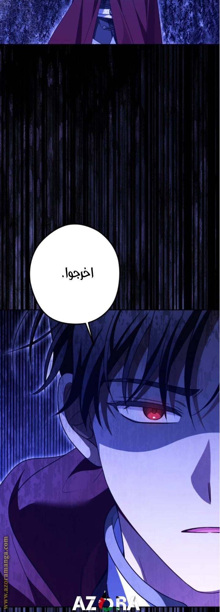 الصفحة 28