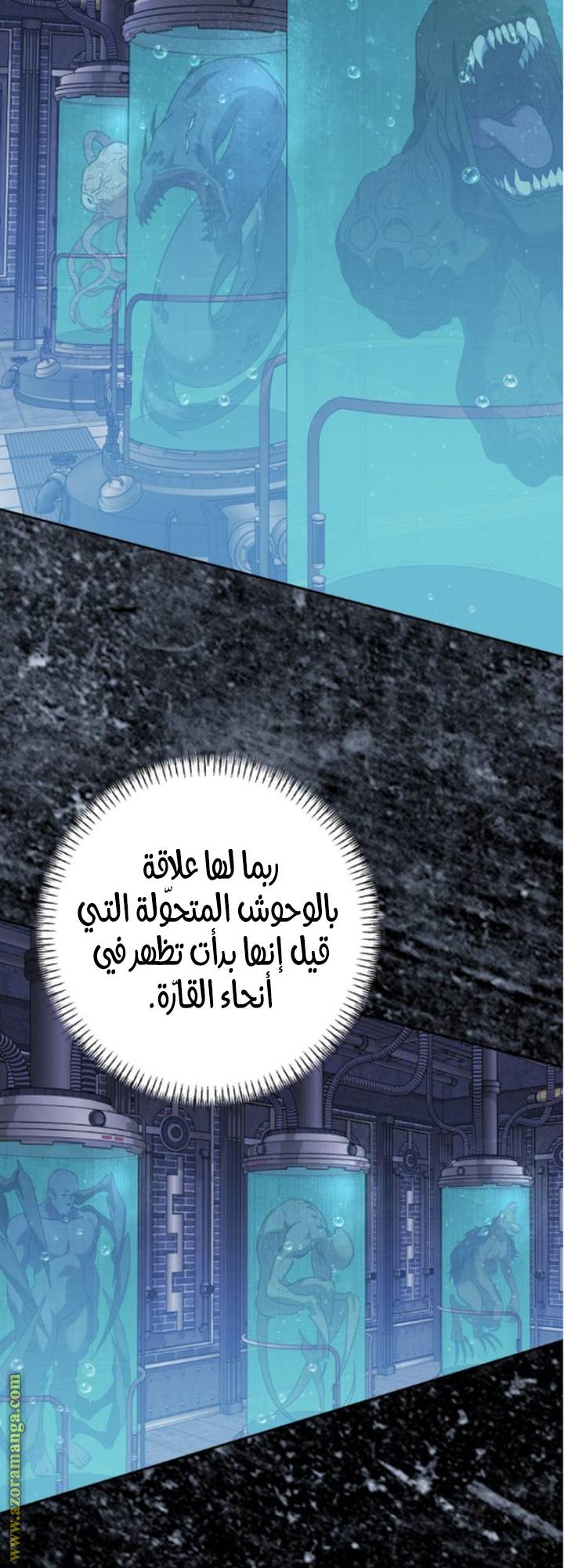 الصفحة 42