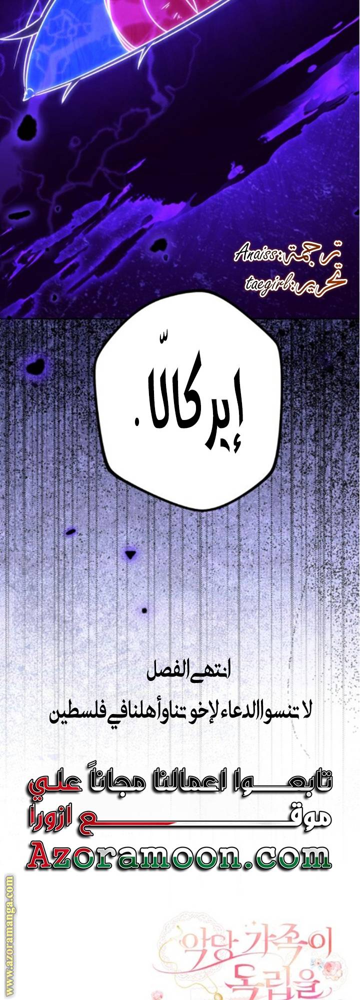 الصفحة 46