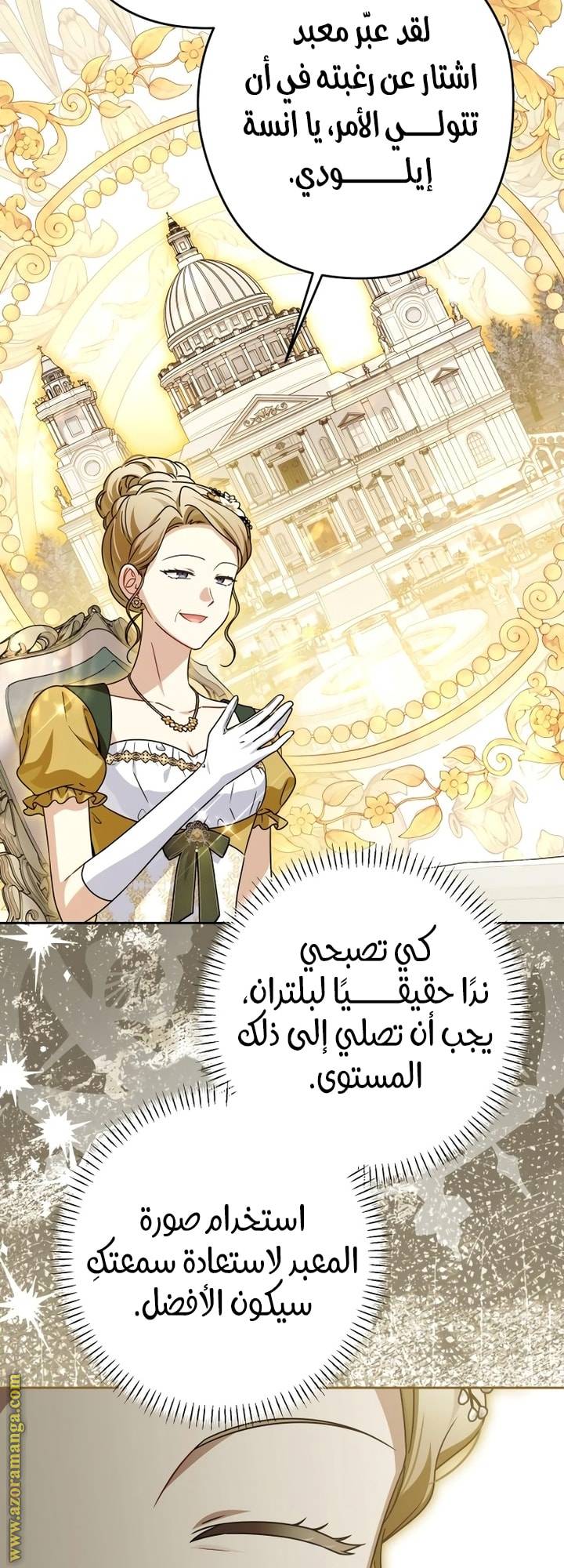 الصفحة 16
