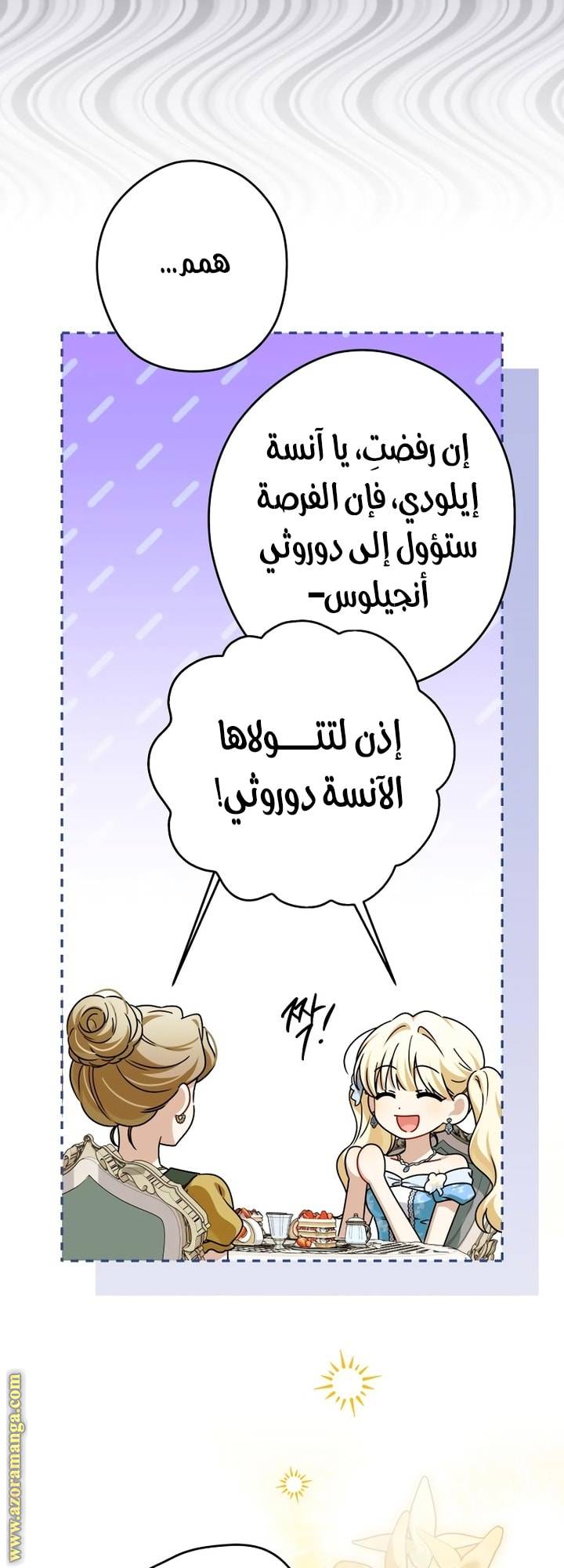 الصفحة 20