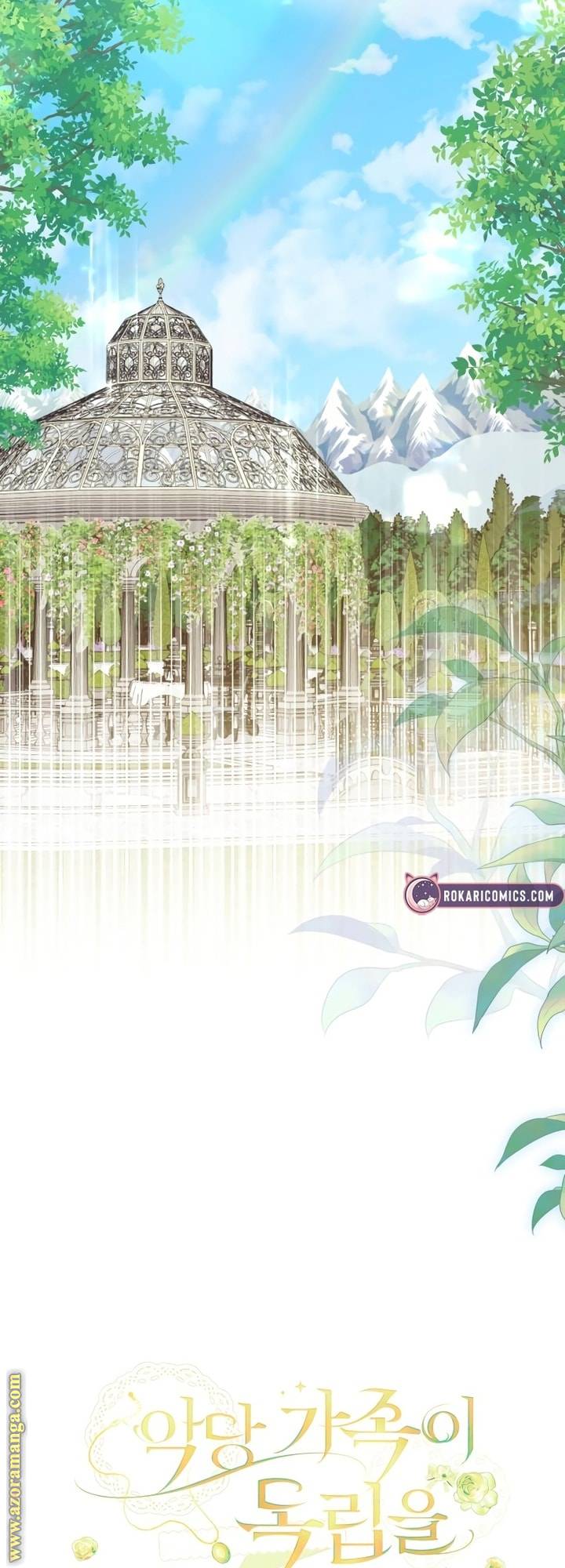 الصفحة 23