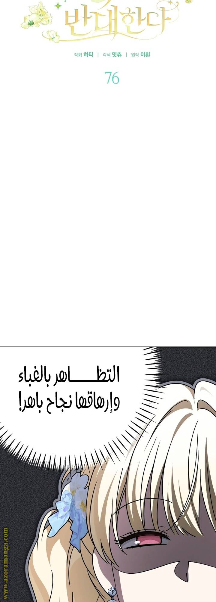 الصفحة 24