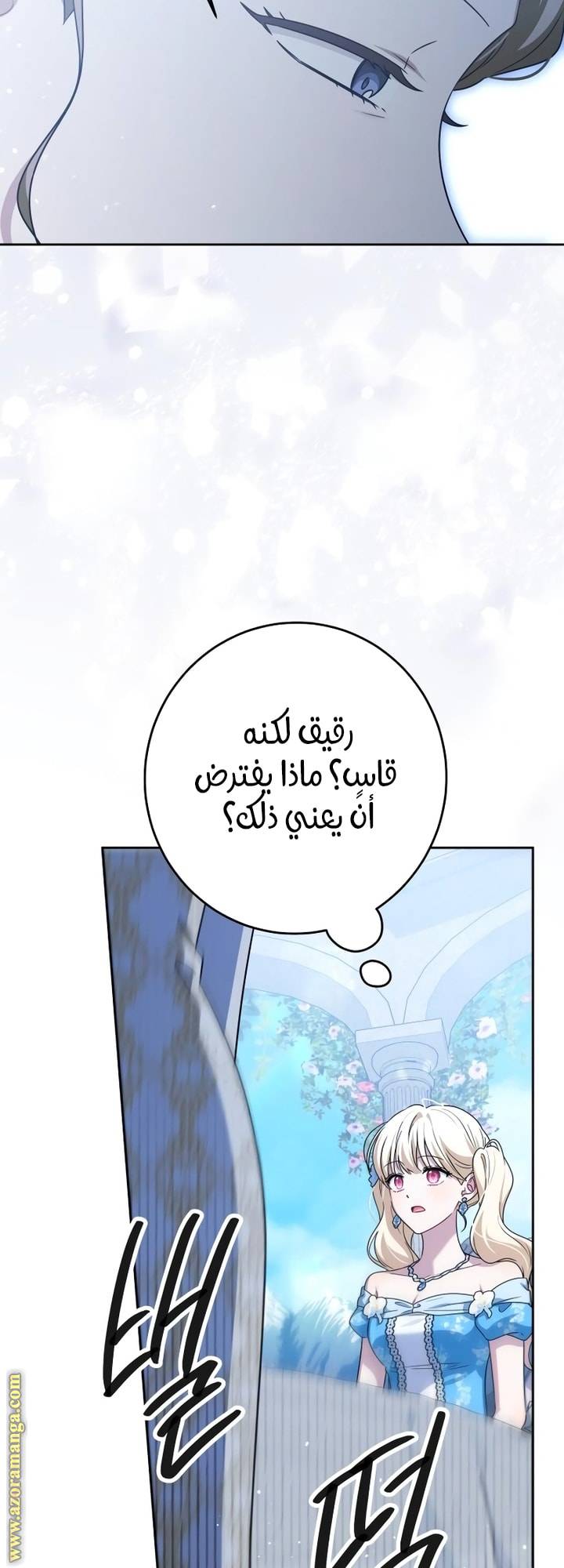 الصفحة 32