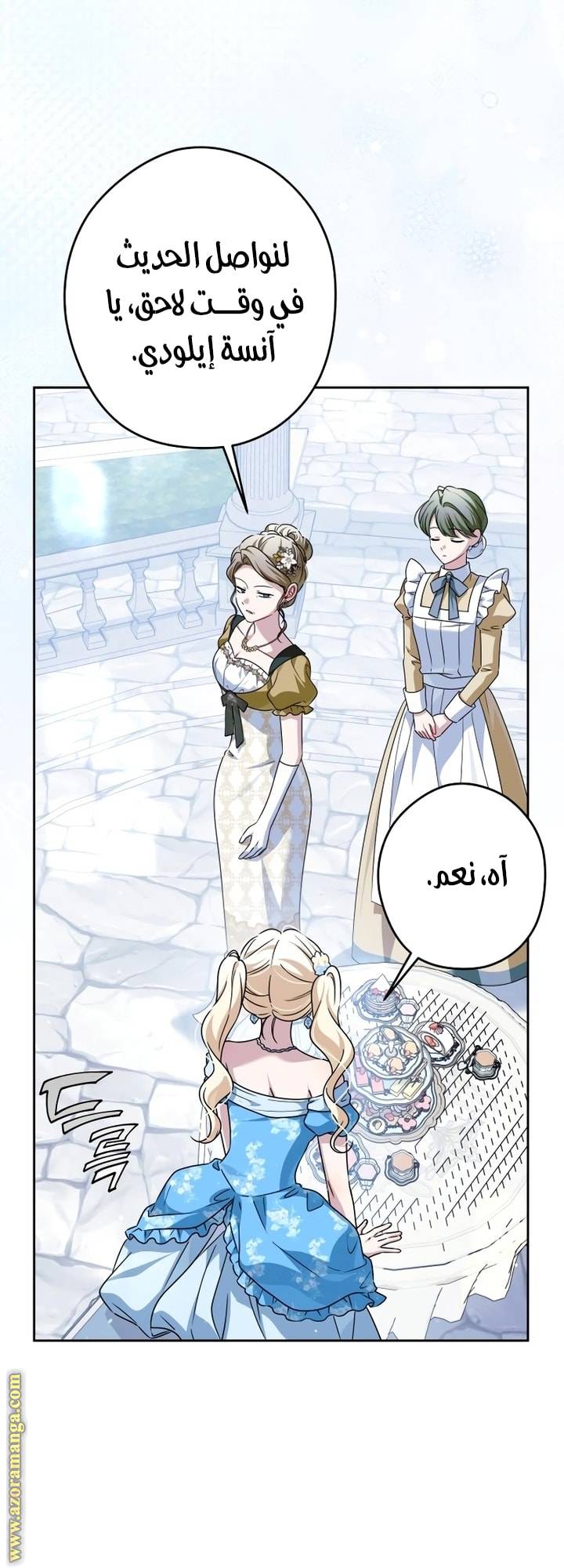الصفحة 35