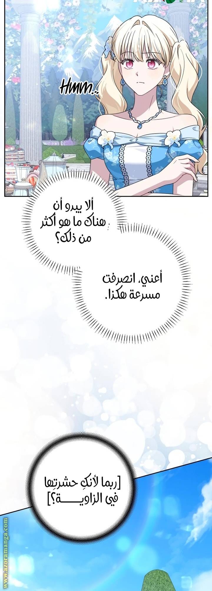 الصفحة 37