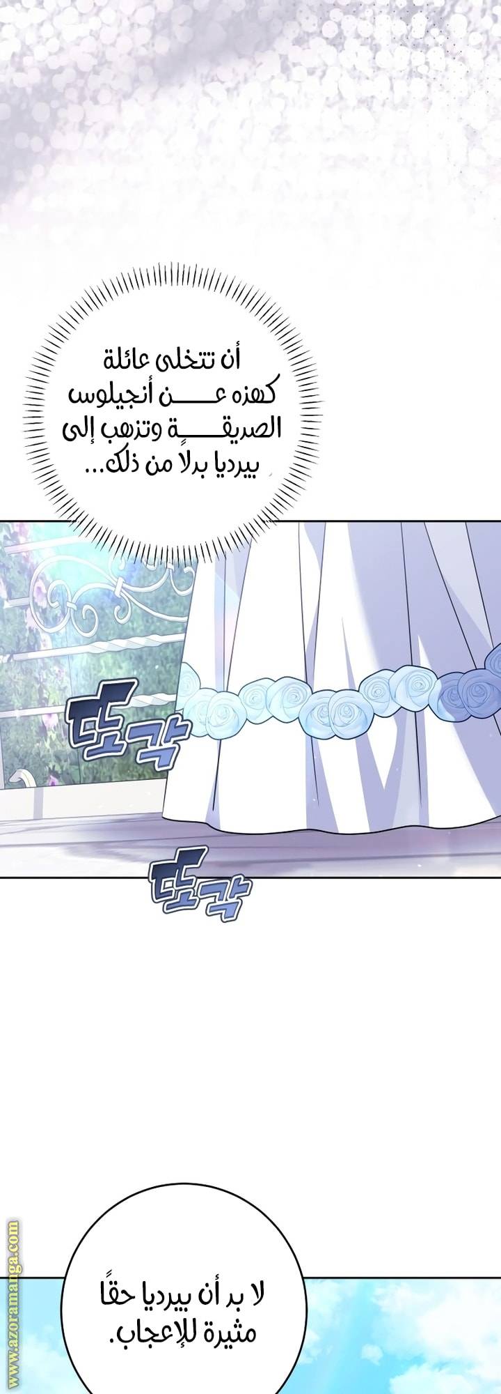 الصفحة 42