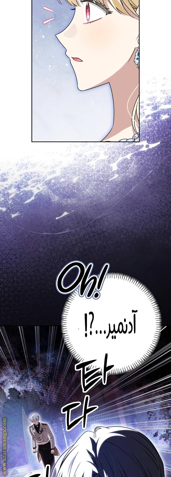 الصفحة 44