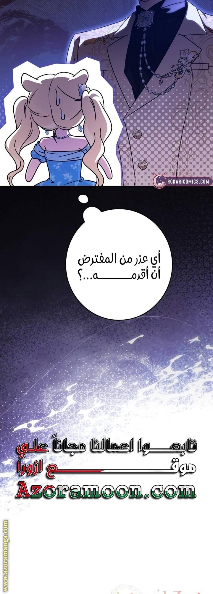 الصفحة 48