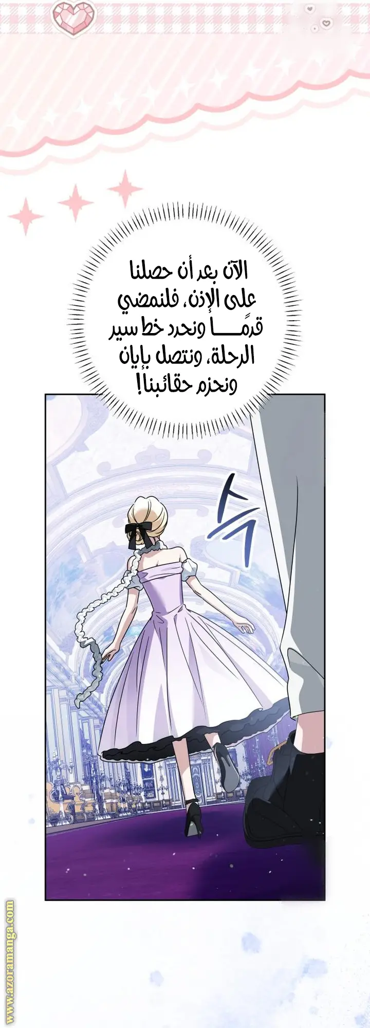 الصفحة 14